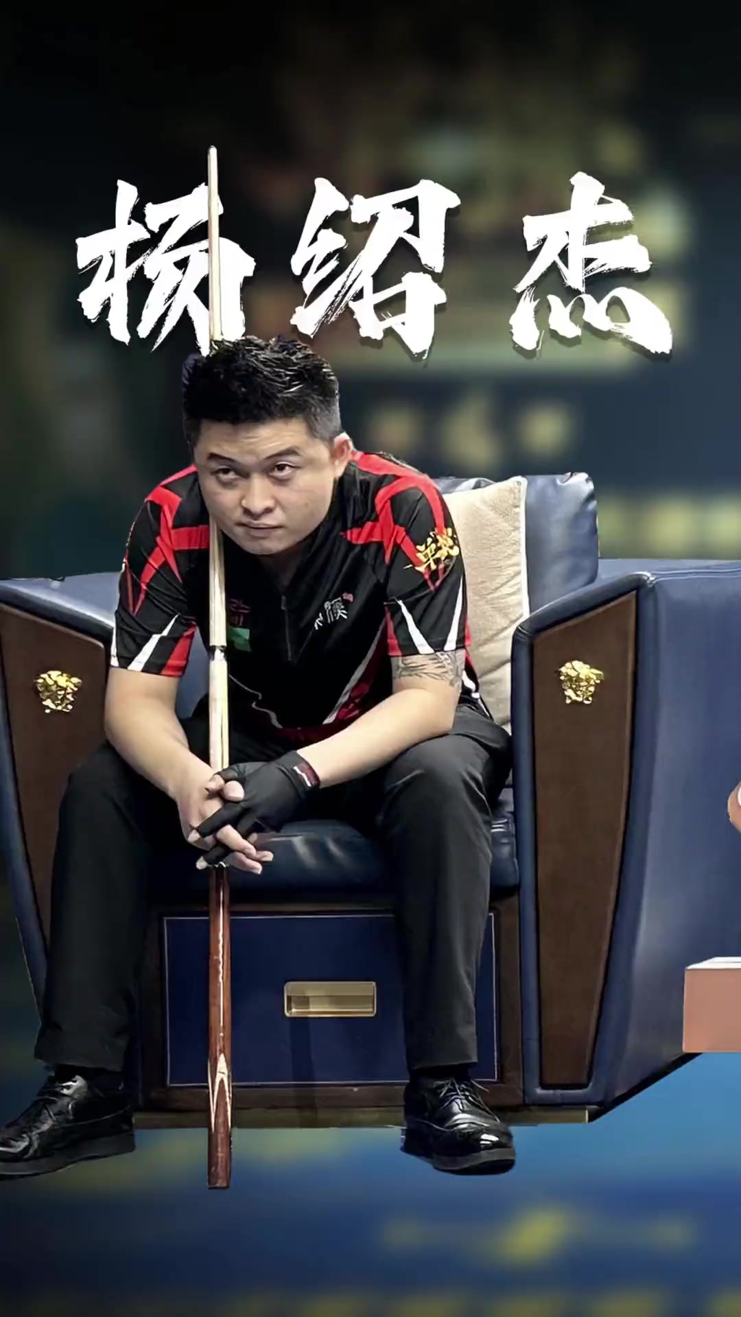 莫塔是否能 莫塔是否能