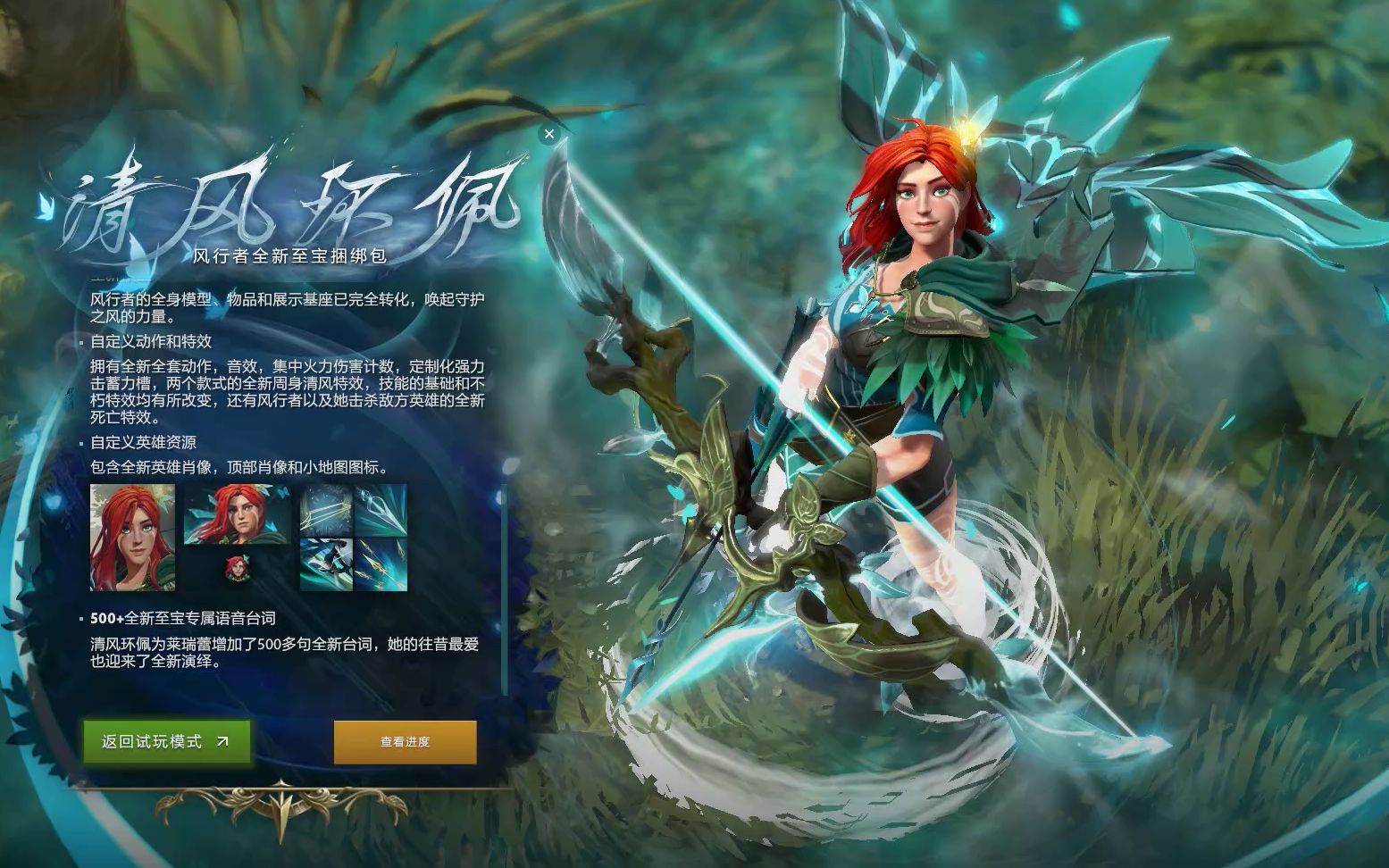 季在边路的 季在边路的