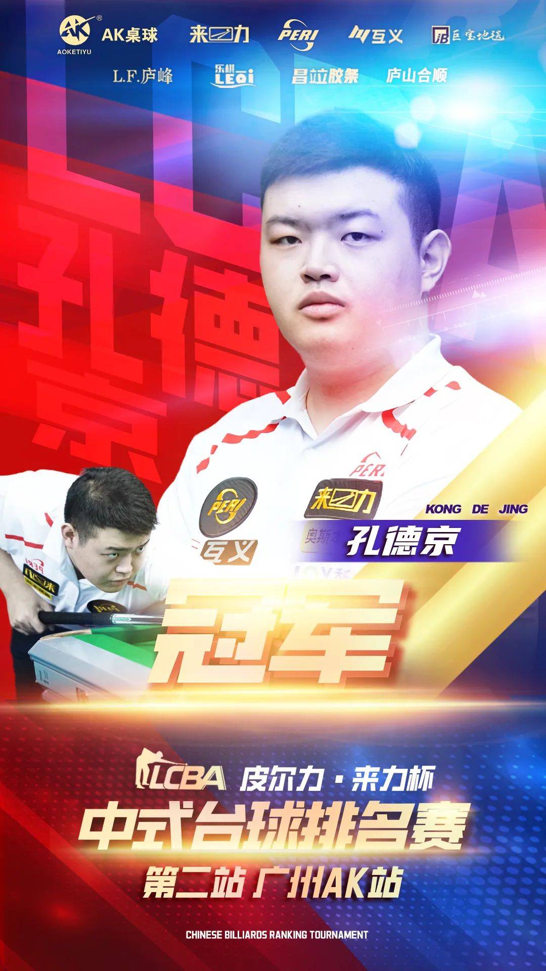 得他在面对 得他在面对