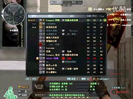 导致对手直 导致对手直